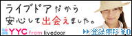 ���C���C�N���u